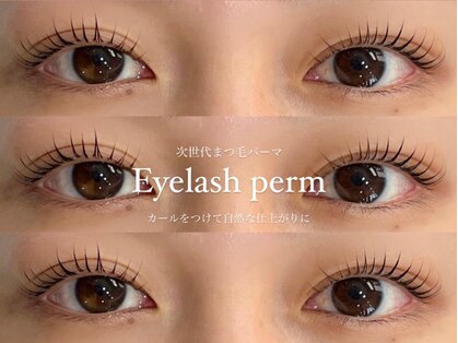 クレセント 渋谷(Crescent)の写真