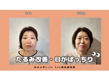 ライフファン鍼灸接骨院 みらい平(Life Fun鍼灸接骨院)/