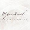 ビジューネイル(Bijou8nail)のお店ロゴ