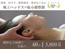 リノ25(LINO25)