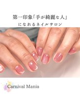 カーニバルマニア 岡場店(Carnival Mania)/