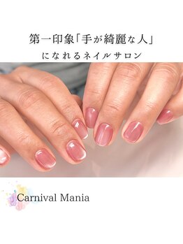 カーニバルマニア 岡場店(Carnival Mania)/