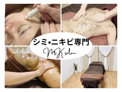 エムケーサロン(MK salon)の写真