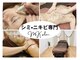 エムケーサロン(MK salon)の写真