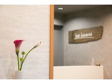 ロア ビューテ(loa beaut'e)の雰囲気（毎回季節に合わせた生花で彩りを添えてお待ちしております）