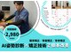 しのまる整体の写真