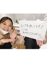 ビアン(B:an) 牧野 友栄