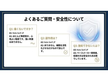 ココロ(COCORO)/極上のケアメソッド