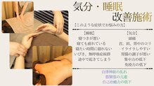 ケアメディカル鍼灸整骨院