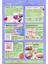 カイロオフィスほばら/各種楽しいお店があります！