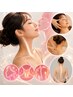 【写真で盛れる横顔へ】小顔×姿勢×リンパ|美ライン整体