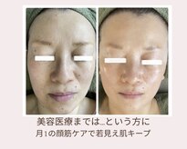 ルミエール 円山裏参道forestside店