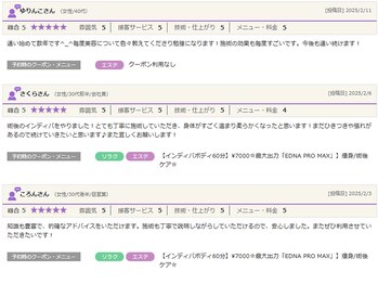 インディバ&エンダモロジー正規代理店 痩身小顔エステ Soie Belle 【ソワベル】/東海で１４年以上の口コミ実績