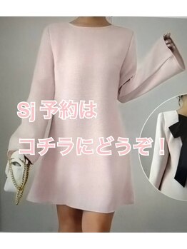 ストロベリージャム 新宿東南口(Strawberry Jam)/メンズ脱毛 VIO脱毛 全身脱毛