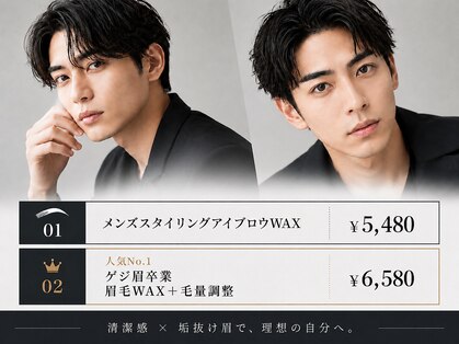 ホワイトアイ メンズ眉毛サロン 三宮(WHITE EYE)の写真
