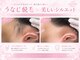エステティック レイビス 青森店(RAYVIS)の写真