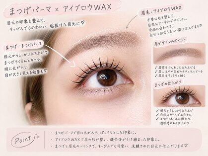 ニュアンストーキョー 大阪梅田本店(NUANCE TOKYO)の写真
