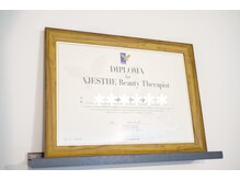 ルー(Lu)/ライセンス資格保持者が施術