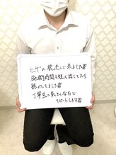 プレヴェール 神戸三宮/メンズ脱毛ありがとうございます