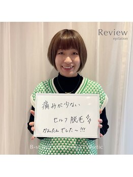 ビースト 下北沢店(B-st.)/Review