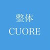 整体クオーレ(CUORE)のお店ロゴ