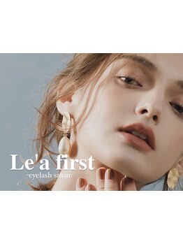 まつげのお悩み解決サロン