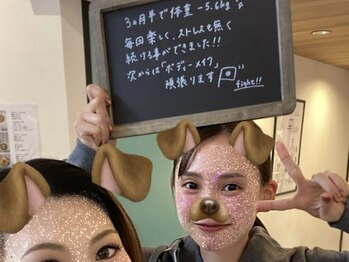 インプルーブ 浜北店(Improve)/3カ月半で-5.6kg!20代女性