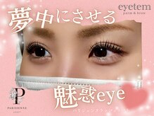 アイテム 阪急高槻店(eyetem)/パリジェンヌ/根本から立ち上げ