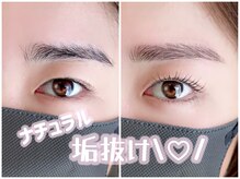 エミリア(EMILIA)の雰囲気（目元もお任せください！眉wax,間引き&まつ毛パーマで垢抜け抜群）