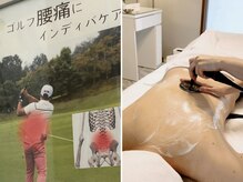 ブリヤン エテルネル 恵比寿(brillant eternel)/メンズインディバケア