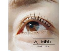 アンドメイリー ハクサン(& MEILI HAKUSAN)の雰囲気(一番人気!まつげパーマ4500円~♪)