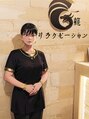一龍リラクゼーション 渋谷店/一龍リラクゼーション　渋谷店