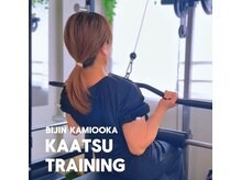 アイボディ(aibody)/夏はすぐそこ