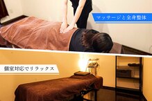 骨盤メディカル整骨院 札幌市北区麻生院