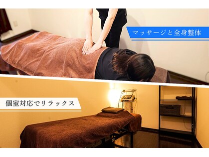 骨盤メディカル整骨院 札幌市北区麻生院の写真