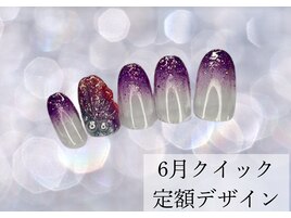 6月クイック定額サンプル