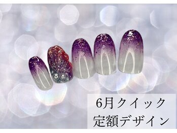 ハジチ(HAZICHI)/6月クイック定額サンプル