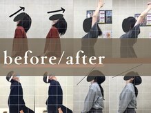 ナオル整体 町田院(NAORU整体)の雰囲気（お悩みの箇所にピンポイントでアプローチし、根本改善いたします）