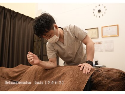 ラクシス(Luxis)の写真