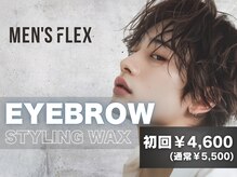 メンズフレックス 江坂店(MEN'S FLEX)
