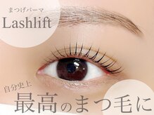 リアイズ(ReEyes)の雰囲気（眉毛とまつ毛のセットが人気◎セット割あり）