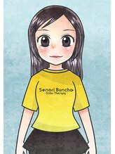 背乗り文鳥 秋葉原店 めい 