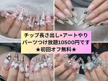 ゼン ネイル デザイン(ZEN NAIL DESIGN)
