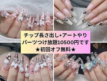 ゼン ネイル デザイン(ZEN NAIL DESIGN)