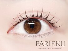 フリーアイラッシュ 五反田(free eyelash)の雰囲気（☆☆パリエクorまつげパーマ&マツエク☆☆おすすめです☆☆）