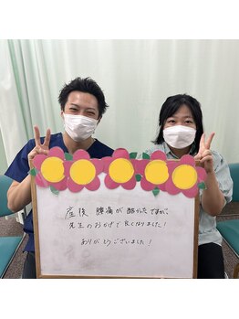 ころも接骨院 豊田本院/施術のご感想