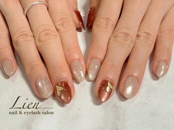 リアン(Lien)/大人バレンタイン