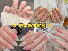 セイコウネイルサロン 蒲田(Seiko Nail Salon)