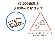ビースキン(B SKIN)/お支払い方法
