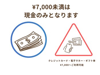ビースキン(B SKIN)/お支払い方法